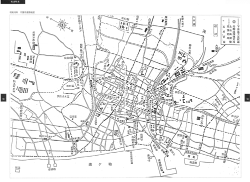 昭和10年　千葉市道路地図