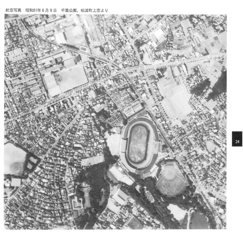 昭和61年6月9日　千葉公園上空
