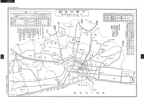 昭和9年千葉市全図