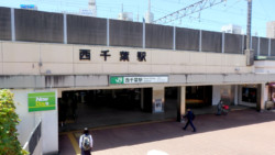 JR西千葉駅